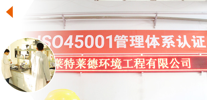體系完善，質(zhì)量保證